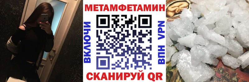 Amphetamine 98% Купить закладки Асбест