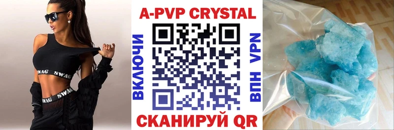 А ПВП СК Купить закладки Асбест