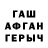 APVP Crystall ANAR AIMURZIYEVA