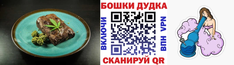 Купить закладки  Асбест  Печенье с ТГК марихуана 