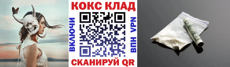 Купить  Асбест  COCAIN VHQ 