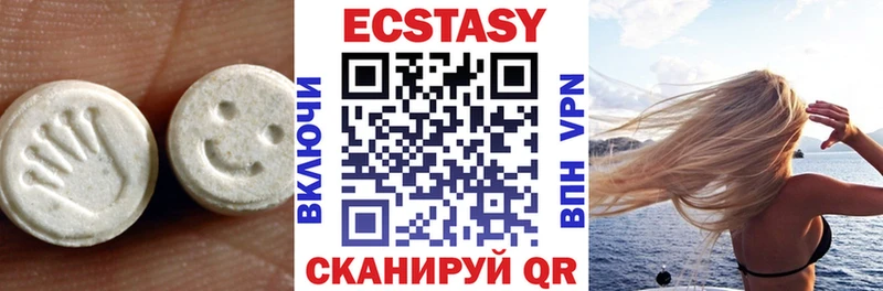 Купить  Асбест  ЭКСТАЗИ круглые 