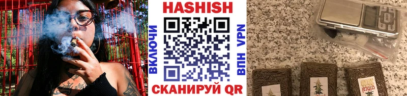 ГАШИШ Premium  Купить закладки  Асбест 