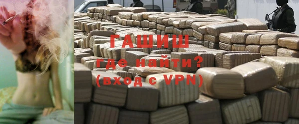 первитин Володарск