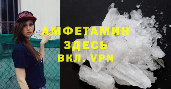 кокаин Волоколамск