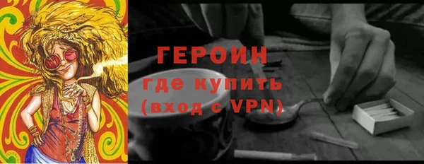 кокаин Волоколамск