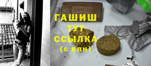кокаин Волоколамск