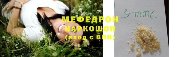 кокаин Волоколамск