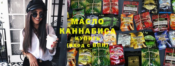первитин Володарск