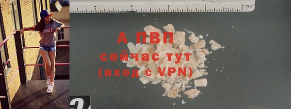 первитин Володарск