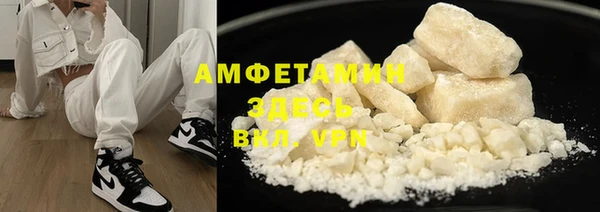 кокаин Волоколамск