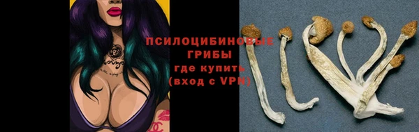 кокаин Волоколамск