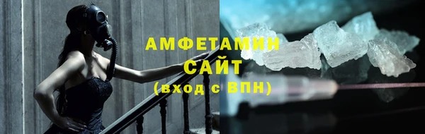 первитин Володарск