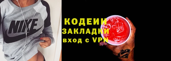 первитин Володарск