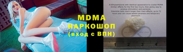 первитин Володарск