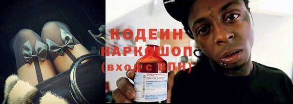 кокаин Волоколамск