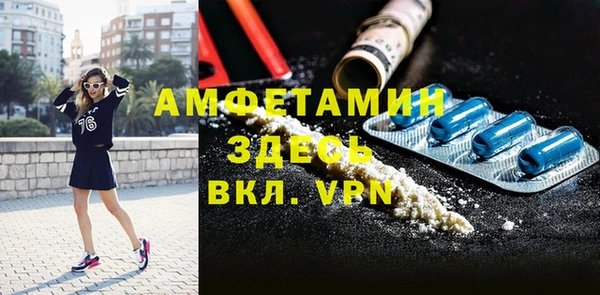 кокаин Волоколамск