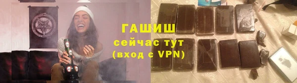 первитин Володарск