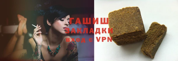 кокаин Волоколамск