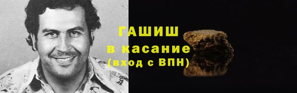 дживик Волосово