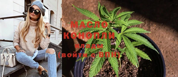 кокаин Волоколамск