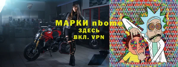 первитин Володарск
