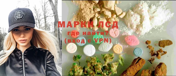 первитин Володарск