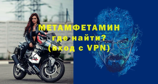кокаин Волоколамск
