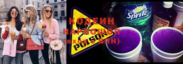 кокаин Волоколамск