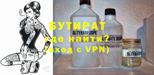 первитин Володарск