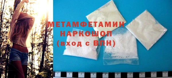 дживик Волосово