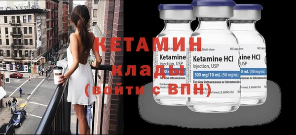дживик Волосово