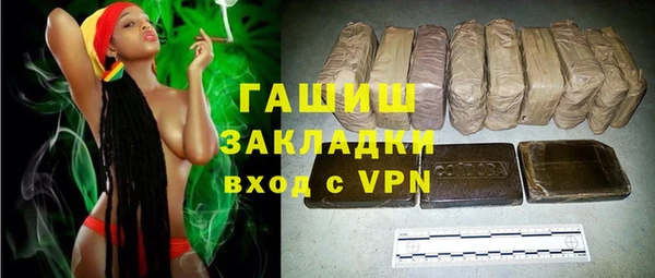 дживик Волосово