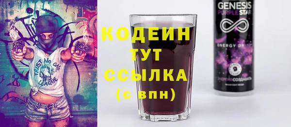 кокаин Волоколамск