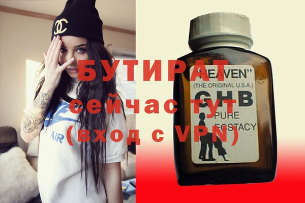 первитин Володарск