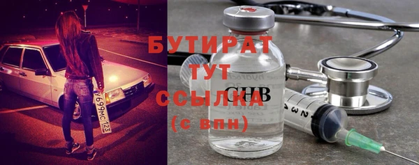 дживик Волосово