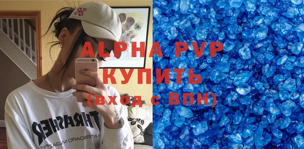 первитин Володарск