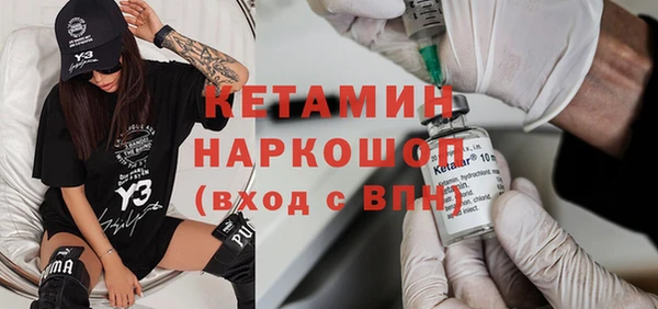 кокаин Волоколамск