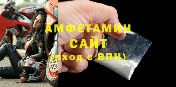 кокаин Волоколамск