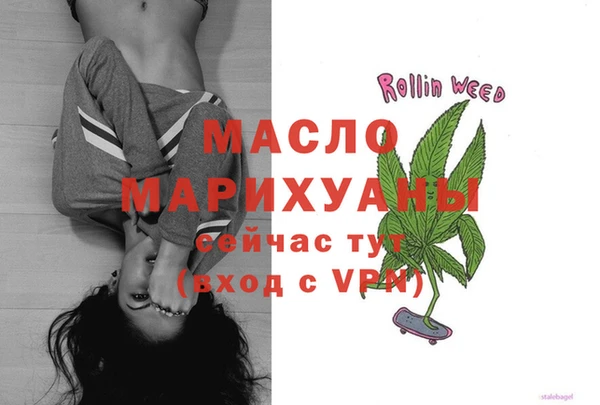 дживик Волосово