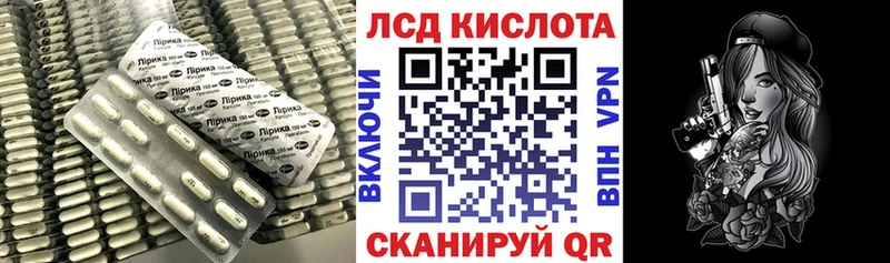 Купить  Асбест  LSD-25 экстази ecstasy 