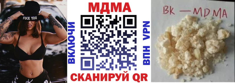 MDMA crystal  Купить  Асбест 