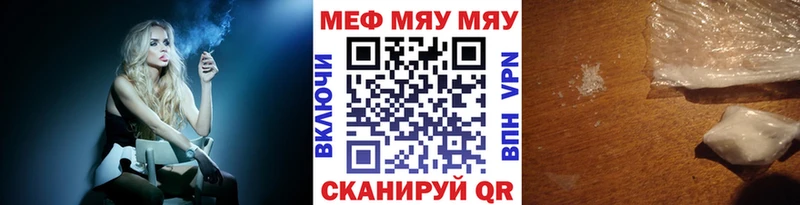 Купить закладки  Асбест  Мефедрон кристаллы 