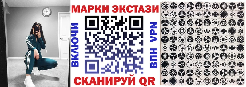 Марки NBOMe 1,8мг Купить Асбест