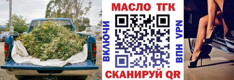 Дистиллят ТГК Wax  Купить  Асбест 